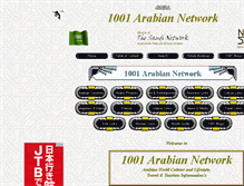 Tablet Screenshot of 1001arabian.net